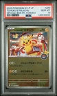 2025 POKEMON JAPANESE SPECIAL BOX POKEMON CENTER #260 TOHOKU'S PIKACHU PSA 10