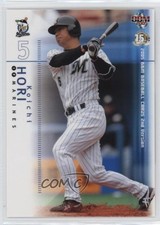 2005 BBM Koichi Hori #617 0t2