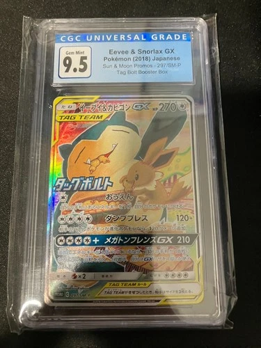 CGC 9.5 GEM MINT 10 Eevee & Snorlax GX PROMO 297/SM-P Tag Bolt Pokemon Japanese