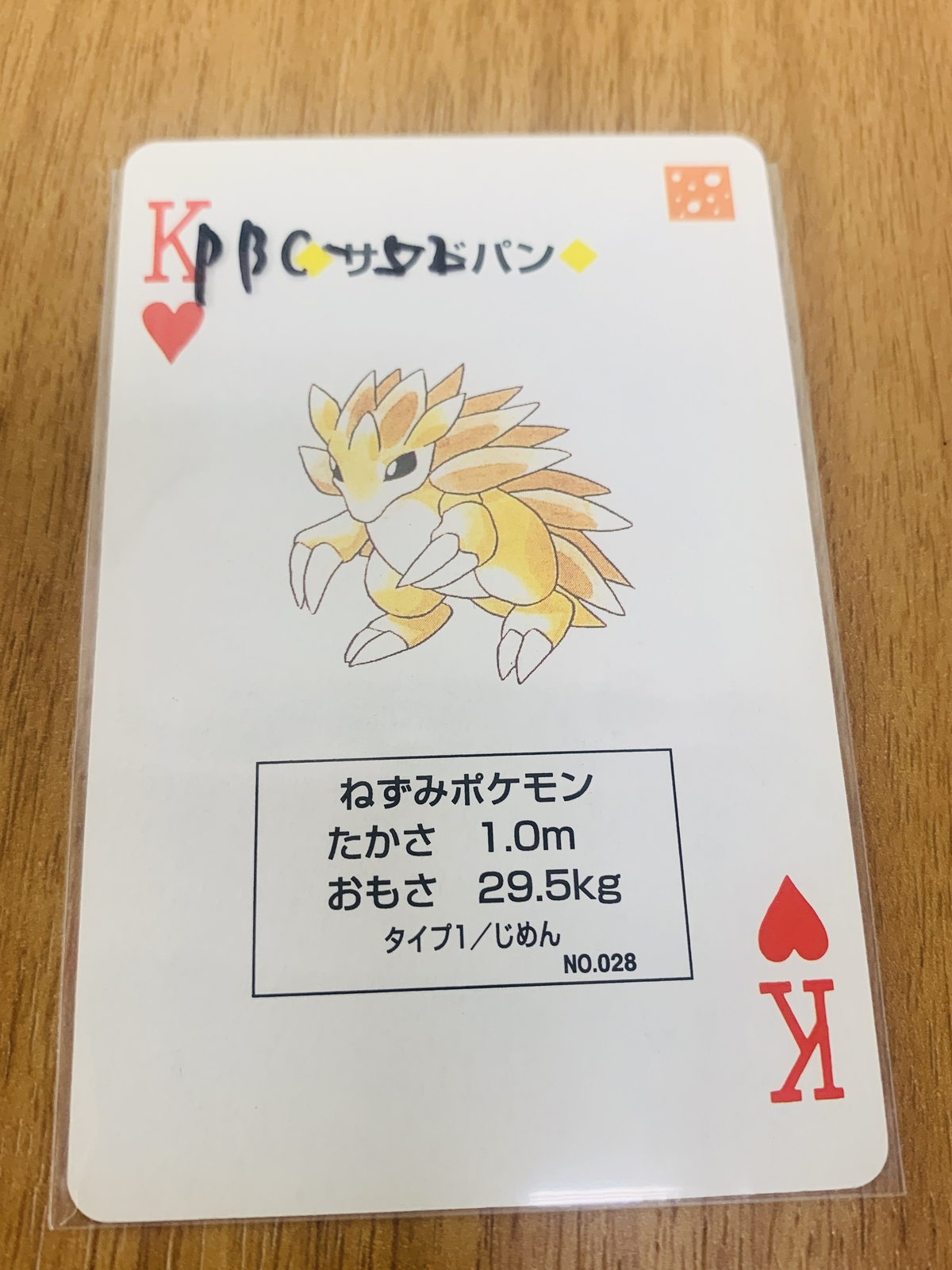 Sandslash Pokemon Playing cards Poker card BLUE Ver Nintendo PBC-52 | eBay
