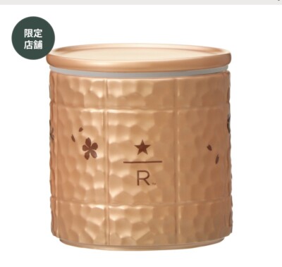 スターバックスリザーブ キャニスター s-l400.jpg