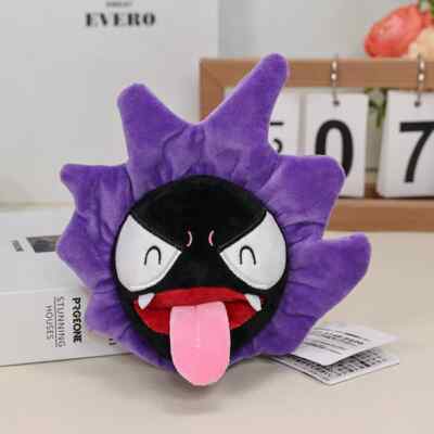 Glowing Gastly Ghost 6.8'' Plush Toy Glow in the Dark Switch Game Stuffed Animal