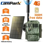 Campark Solar 4G LTE Cellular Trail Wildlife Camera HD Hunting Game 7800mAh SIM
