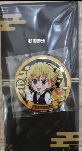 Juego completo de tarjetas de insignia de personaje KFC Demon Slayer 2024 Kimetsu No Yaiba - Imagen 18 de 27