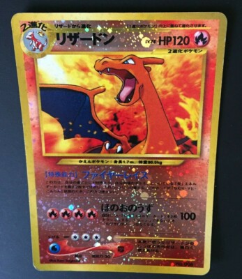 Charizard Pokemon Card No. 006 Holo Japanese Rare Promo Card Charizard Pokemon Card No. 006 Holo Japanese Rare Promo Card