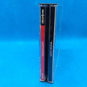 Last Bronx Sega Saturn