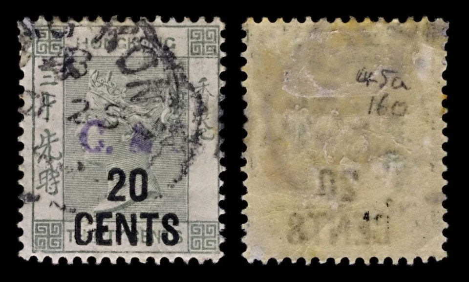 5152 Hong Kong SG45a 20c sobre 30c gris-verde. 1891. Sc#52 Mi48Ib Usado. C£160 Foto 2 de 4