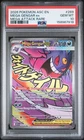 2026 POKEMON ASC EN-ASCENDED HEROES MEGA ATTACK RARE #269 MEGA GENGAR EX PSA 10