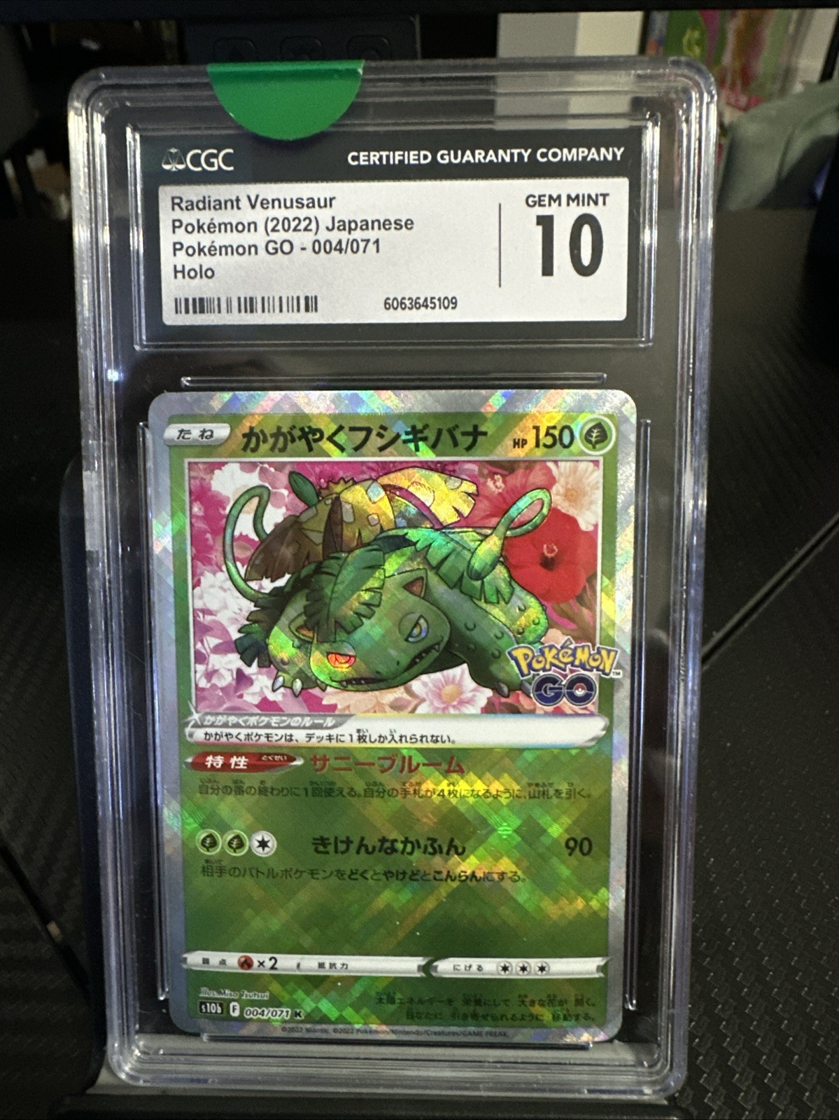 Radiant Venusaur Pokémon 2022 Japanese Pokémon Go – 004/071 Holo