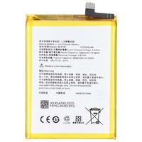 Avizar, Li-Polymer Batterie Oppo A52 / A72 2020 5000Mah 3.87V / Gelb