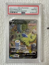 Tyranitar V #77 Prices | Pokemon Japanese Single Strike Master