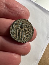 1 Masse Royaume de Ceylan (actuel Sri Lanka) - XIIe siècle