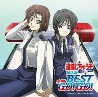 Anime CD  Arrested Full Throttle  Insert song full throttle GO!GO!