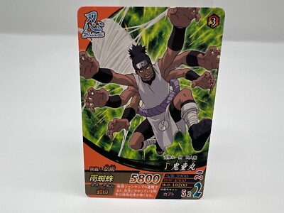 NARUTO card NF-047 Japanese Rare BANDAI F/S | eBay