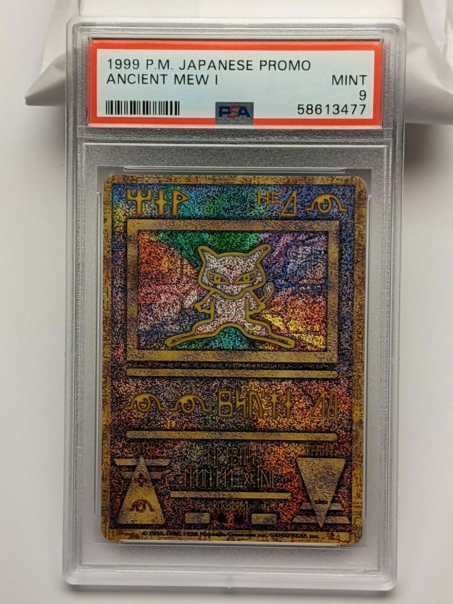 古代ミュウ 1999 前期修正版 希少品 Pokemon card mew 1999 Pokemon Japanese ANCIENT MEW 1 *Corrected* PSA 9 !!! | eBay