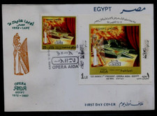 EGY 1997 FIRST DAY COVER OPERA AIDA VERDI ON 125 DISPLAYING ANNIVERSARY IN EGYPT