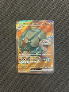 Golem Ex Pokemon Card | eBay Golem Ex Pokemon Card | eBay