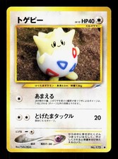 Togepi NO. 175 Common Neo Destiny Pokemon Japanese Yuka Morii LP