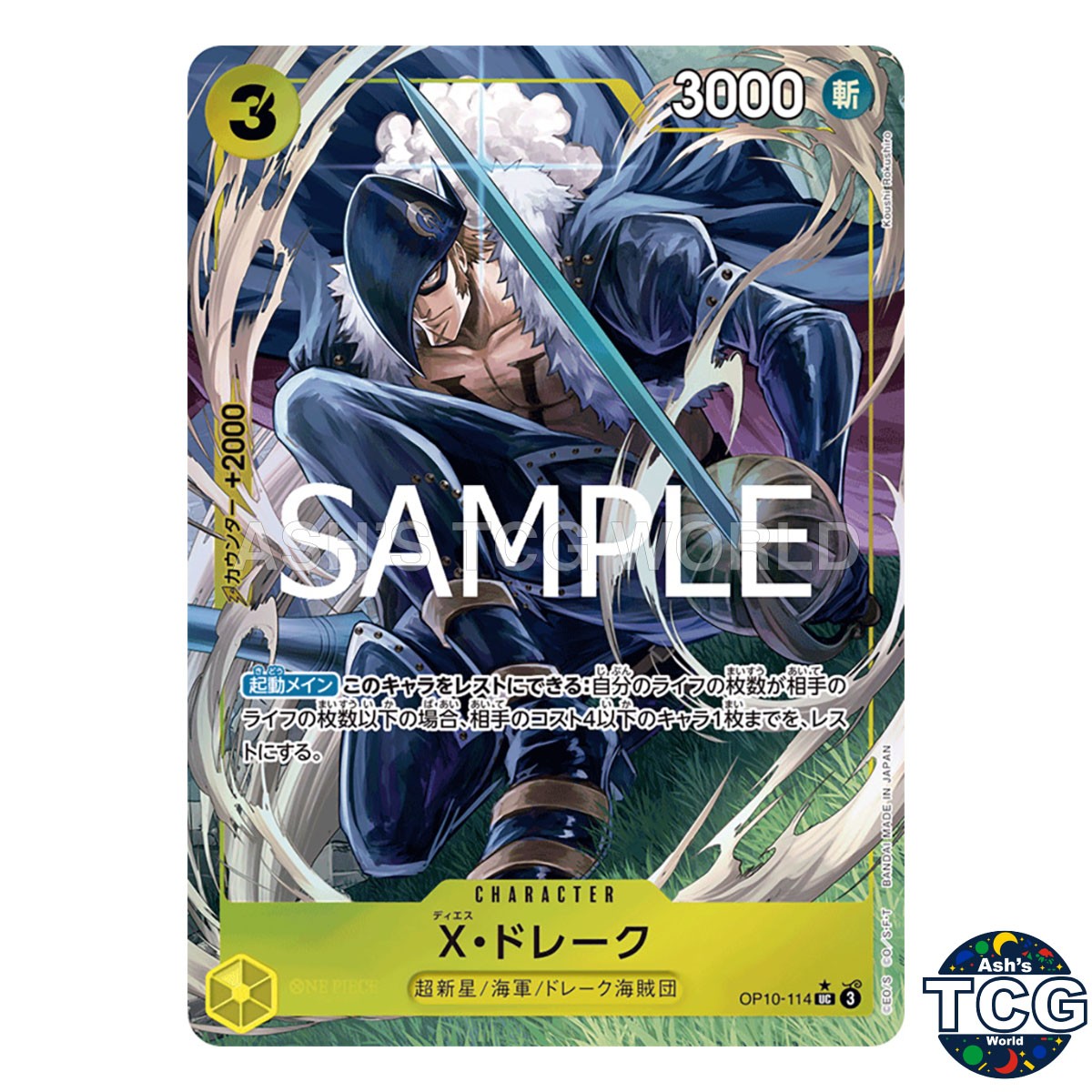 X Drake UC OP10-114 Parallel THE BEST vol 2 PRB-02 One Piece Card Game Japanese