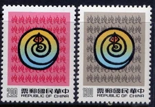 CHINA TAIWAN Sc#2664-5 1988 New Year Snake MNH