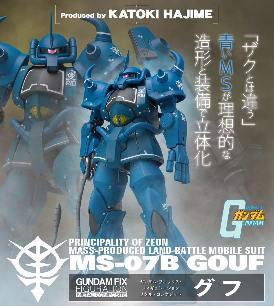 Bandai GUNDAM FIX FIGURATION METAL COMPOSITE MS-07B Gouf FIgure