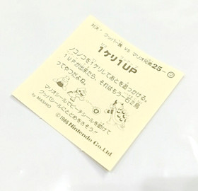 (Game Item) Sticker, Super Mario Bros 2, koopa, 1986, Amada, Mint, Famicom, Card