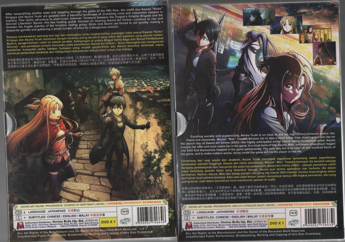 SWORD ART ONLINE MOVIE:PROGRESSIVE-SCHERZO OF DEEP NIGHT ANIME DVD REGION  ALL