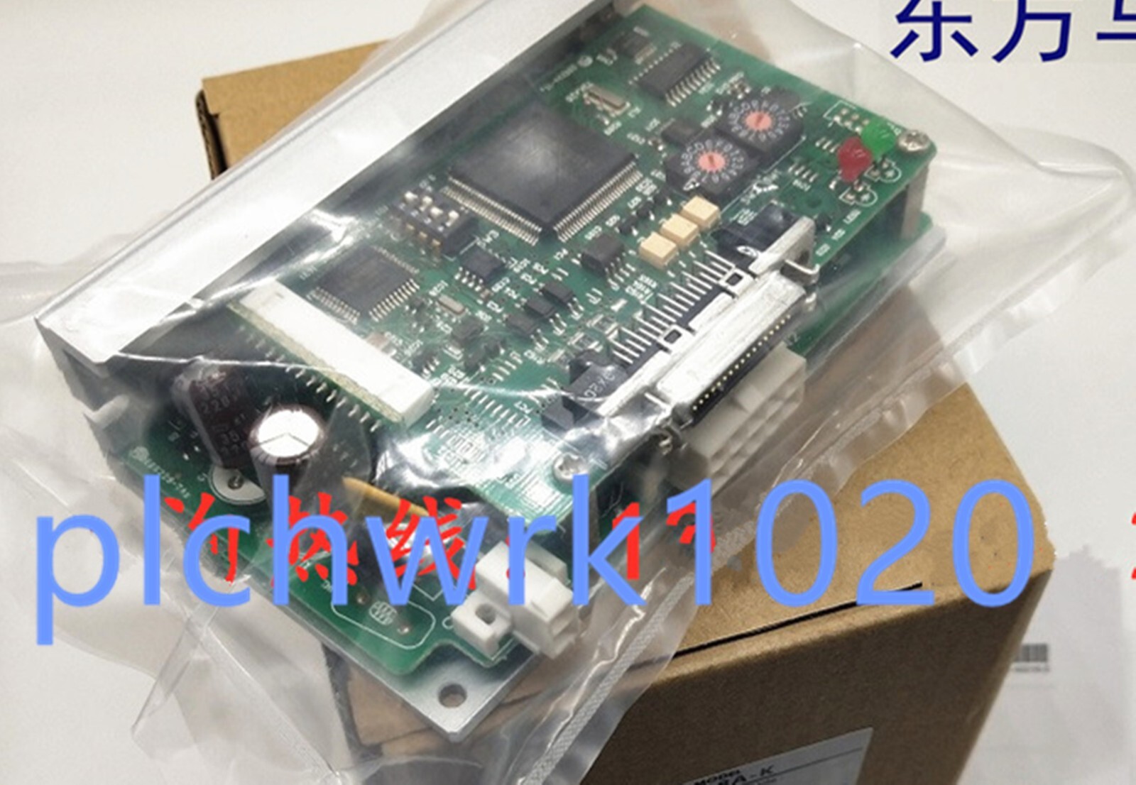 1 PCS NEW IN BOX Oriental Drive AXHD50K eBay