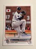 2022 Topps Japan Edition Eduardo Rodriguez Detroit Tigers 102