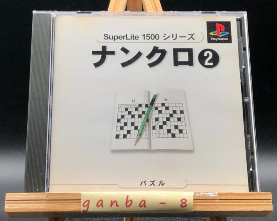 Numcro 2 Number Crossword 2  (PS1 ) (Sony Playstation 1,1997) from japan