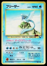 Articuno [Series II] #144 Prices | Pokemon Japanese Vending