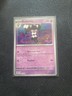 Pokemon TCG - Gothorita, 042/086 - Reverse Holo - SV: White Flare | NM US