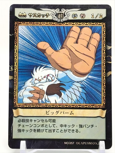 Sasquatch The Lord of Vampire TCG CAPCOM ACTION CARD GAME Japan Rare No.057 - Picture 2 of 12