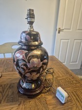 vintage Oriental-style ceramic ginger jar table lamp.