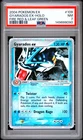 2004 POKEMON EX FIRE RED & LEAF GREEN #109 GYARADOS EX-HOLO PSA 7