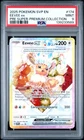 2025 POKEMON PRISMATIC EVOLUTIONS SUPER-PREMIUM COLLECTION EEVEE EX PSA 9