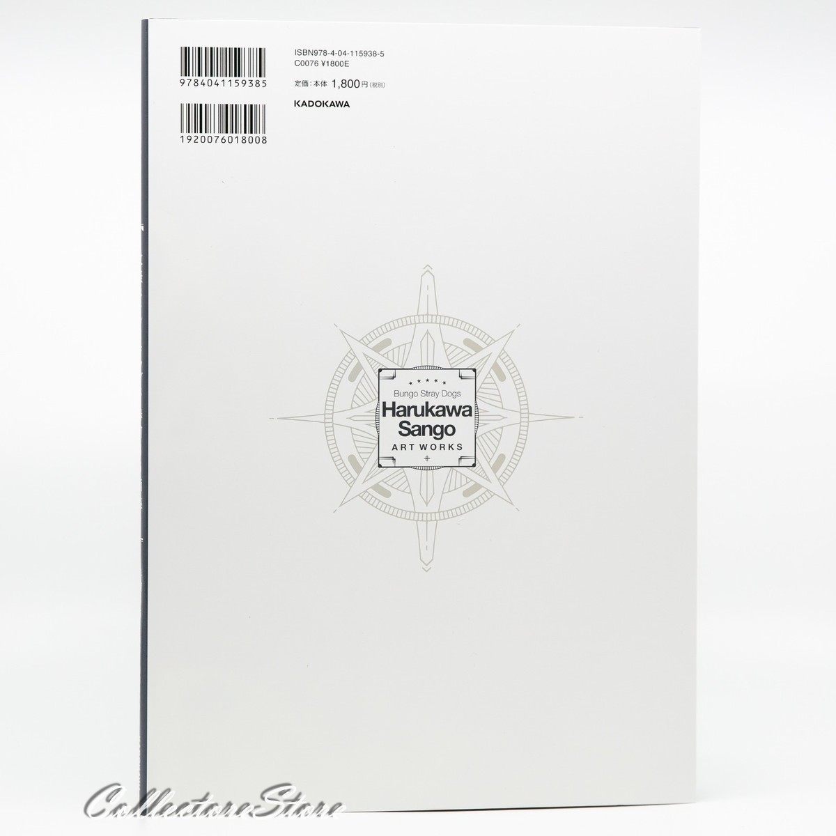 Bungo Stray Dogs Sango Harukawa 35 Art Works (DHL/ECMS) | eBay