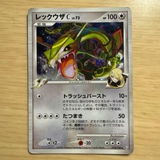Rayquaza C #78 Prices | Pokemon Japanese Beat of the Frontier