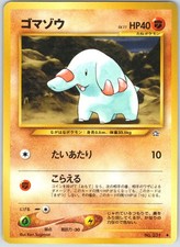 Phanpy NO. 231 Uncommon Neo Genesis Pokemon Japanese NM