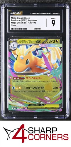 2025 POKEMON JAPANESE MEGA DREAM EX #126/193 MEGA DRAGONITE EX HOLO CGC 9