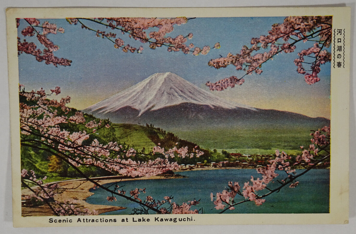 富士山 リトグラフ 47/80 Shunji Matsumoto 富士山 リトグラフ 47/80 Shunji Matsumoto Three Japanese Paintings
