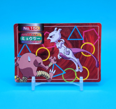 Pokemon Card Japanese - Mewtwo VS Hitmonlee No. 150 - Topsun | eBay