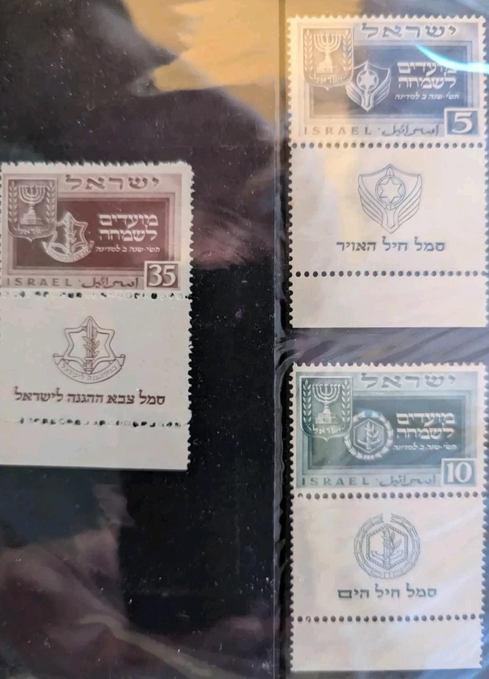 Израиль 1949 Scott #28-30 сертифицированный Ing Альберто Диена, Рим, с вкладками "идеально"! - Изображение 2 из 4