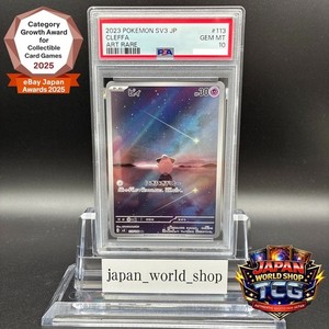 Cleffa Psa 10 for sale | eBay