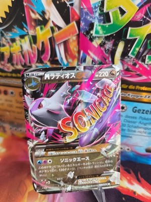 Pokemon Karte Card Holo Mlatios Ex Latios Emerald Break XY 1. Edition japanese 