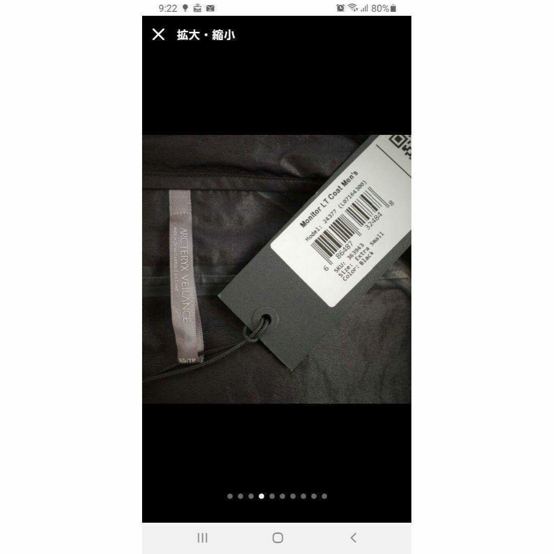 Arc'teryx VEILANCE Monitor Black LT Coat Size XS | eBay Arc'teryx VEILANCE Monitor Black LT Coat Size XS | eBay