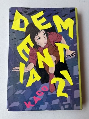 Dementia 21 (Fantagraphics Books, 2018) Shintaro Kago English Manga