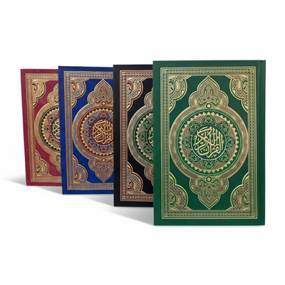Mushaf Koran Kuran Quran 14x20cm Standard Medina