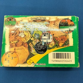 KONAMI Famicom Game: Dragon Scroll