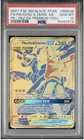 PSA 10 GEM MINT Pikachu & Zekrom GX SM248 Black Star Promo Holo Pokemon TCG 🔥🔥